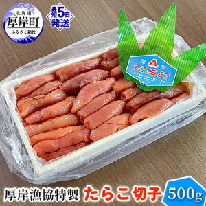 yӂ邳Ɣ[Łz݋ 炱 ؎q 500g L  C̍K CN H ɂ̋ т̂ ٓ ܂ ̂ ̂  悢 ̂