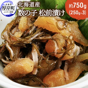 yӂ邳Ɣ[ŁzkCY ̎q OЂ 750g (250g×3)  