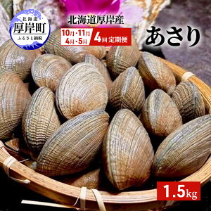 yӂ邳Ɣ[Łz4񂨓͂i10E11E4E5j  kC ݎY  1.5kg L L CN {̃AT kCYAT 嗱  ς ȒP Yn ܂ Y 