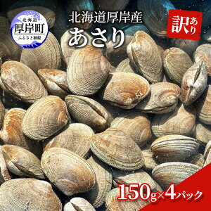 yӂ邳Ɣ[Łz󂠂 kC ݎY 150g×4pbN L C̍K O 嗱  ς @͂F2025N10`11܂ŁA2026N3{`6