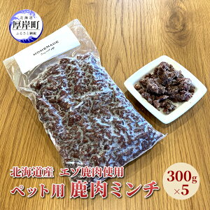 yӂ邳Ɣ[ŁzkCY G] {C~` 300g×5pbN (v1.5kg) p p pӂ肩 ^ VjA H~ ybgpi ybgt[h