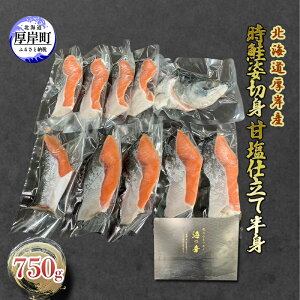 yӂ邳Ɣ[ŁzkC ݎY  pؐg Éd g 750g   ؂g