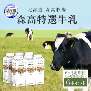 yӂ邳Ɣ[Łz6 12񂨓͂ XI  6{ Zbg (1{1L×6{,v72L) kC  ~N