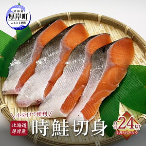 yӂ邳Ɣ[ŁzkC ݎY  ؐg 4×6P v24؂ ŕ֗  Ă 