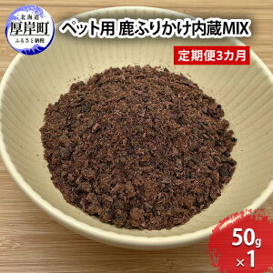 yӂ邳Ɣ[Łzybgp  ӂ肩MIX 50g  N   K 厖 Y S S ubN JbggbsO 