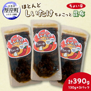 yӂ邳Ɣ[ŁzقƂ  傱 z 傢h 130g×3 (v390g) L   ̂ CY R̍K C̍K ώ  炵 芪 i ޗ