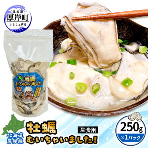 yӂ邳Ɣ[ŁzkC ݎY 󂠂 yނႢ܂ Hp  ނy 250g X^hpbN JL ނg y }@͂F2026N1`7{