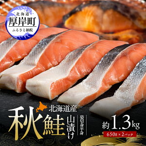 yӂ邳Ɣ[ŁzkCY H RЂ pؐg (gj1.3kgi650g×2pbNj [   Ă   TP ]