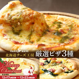 yӂ邳Ɣ[ŁzyNX}X܂łɂ͂z Ƃ`[YH[ kC`[YH̃sU J`Jo`[Y Ղ IsU lߍ킹 g}g }Q[^ 4̃`[Y ׁ[R 