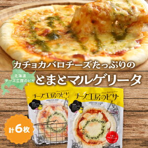 yӂ邳Ɣ[ŁzƂ`[YH[ s[gԈႢȂ!!  Ƃ܂ƃ}Q[^ 6 kC Hi Hi ȒP p[eB[ BBQ Z  `[Y g}g sU }Q[^ Zb