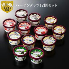 楽天市場 ふるさと納税 ジャンル別お礼の品ランキング スイーツ お菓子
