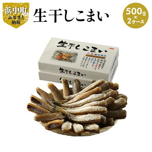yӂ邳Ɣ[ŁzlY  ܂ 銱 500g × 2 O Y Hi Hi   C̍K CY  ܂ ̍ т̂ y  VN Ⓚ эX kC l 