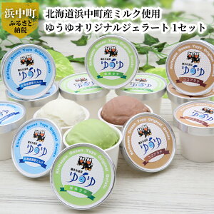 yӂ邳Ɣ[Łz_ kC lY ~N z䂤 IWi WF[g 1Zbg 120ml × 12 fU[g ACX kCZ~N RRAe e vⓀ  