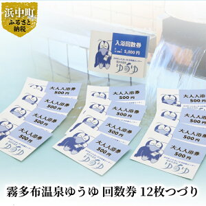 yӂ邳Ɣ[Łzz  䂤 A  񐔌 12 Â { p `Pbg   L 6 m]ލɗz bNX  