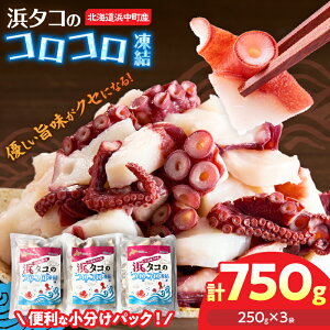 yӂ邳Ɣ[ŁzkC lY ʌ sg֗!!t l^R̃RR 250g×3  ^R   CY C̍K CN VN Ⓚ 3D o Y hg |̕ Jpb