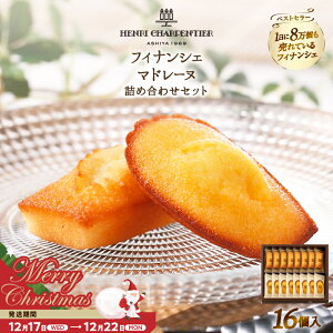 yӂ邳Ɣ[ŁzyNX}X܂łɂ͂zyIׂzAEVpeBG tBiVFE}h[k lߍ킹 Ăَq ĉَq XC[c mَq P[L َq fU[g 