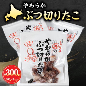 yӂ邳Ɣ[Łzyr[Ly[Ώہz 炩 Ԃ؂肽 100g × 3pbN Zbg Y   炩 TCY CY kC l  