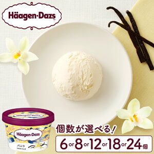 yӂ邳Ɣ[Łz_r[Ly[{!!^ Iׂ n[Q_bc ~jJbvZbg oj ACXN[ ACX ojACX HaagenDazs Y lY  ~N 