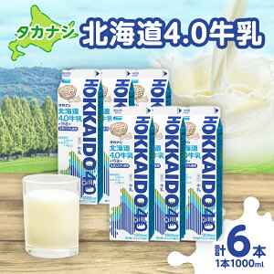 yӂ邳Ɣ[Łz^JiV kC4.0 1,000ml × 6{ kC Y Hi  ~N  IKi b4.0%ȏ  wq pbN pbN Z  Zbg 