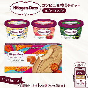 �y�ӂ邳�Ɣ[�Łz�y�����I�ׂ�z�n�[�Q���_�b�c �A�C�X�N���[�� �w�Z�u���C���u�� �f�W�^���N�[�|���������x �N�[�|���� �R���r�j ������ ���� �l�C �������� �~�j�J�b�v �o�j�� �X�g��