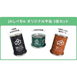 �y�ӂ邳�Ɣ[�Łz�ʋl��3��Z�b�g�i�����̂ق�ق됅�ρE�����̑�a�ρE���������Ղ��ґ�~�[�g�j�y ���� �p�X�^�\�[�X �h�� �ʋl ���� �O���� ������ �W���� �k�C�� �z