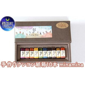 �y�ӂ邳�Ɣ[�Łz����N����������10�{ | �G�݁E���p�i�E���[��