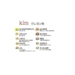 �y�ӂ邳�Ɣ[�Łz����N����������10�{ | �G�݁E���p�i�E���[��