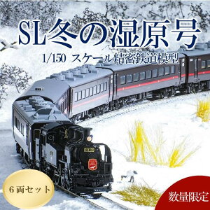 yӂ邳Ɣ[ŁzʌuSL~̎vC11 171+14n500ԑ 6Zbgi1/150XP[S͌^j