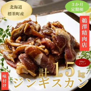 yӂ邳Ɣ[Łzy3ցztWMXJ500g×3pbN | 3@ցE kC r    3 XCX [    ē BBQ Lv Ⓚ 