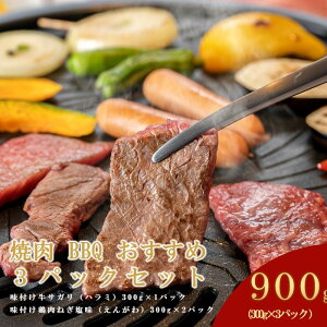 yӂ邳Ɣ[Łzē BBQ  3pbNZbg itTKE{񂪂j