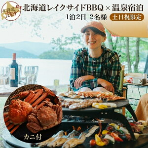 yӂ邳Ɣ[ŁzykCcA[z282. kCCNTChBBQ×Jjt×hZbgvi96,000~jy12×2zy510-910zyyjvzq ΘH h s