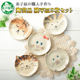 楽天市場 北海道 民芸品 工芸品の通販