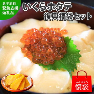 ほたて 刺身 魚卵の人気商品 通販 価格比較 価格 Com