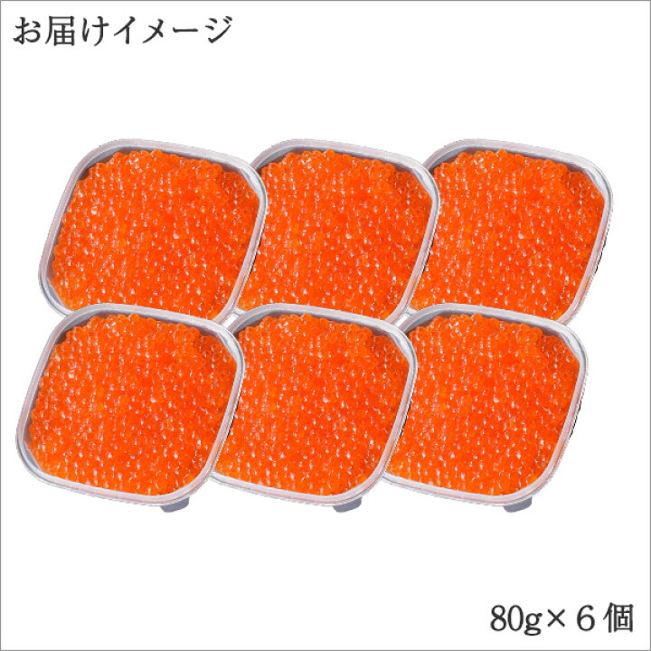 3000円 人気新品 ふるさと納税 弟子屈町 厳選 いくら醤油漬け 海鮮 200g 北海道 1235 3000円 人気新品 ふるさと納税 弟子屈町 厳選 いくら醤油漬け 海鮮 200g 北海道 1235