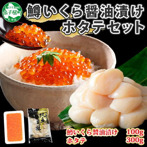 魚 マス 北海道 貝の人気商品 通販 価格比較 価格 Com