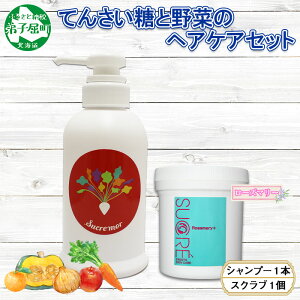 yӂ邳Ɣ[Łz1150. VNA xW^uVv[ 300ml VN VK[XNu 200g ABYSSAL ArT wAPA Zbg lߍ킹 mVR VRR 20000~ kC q