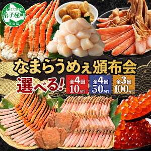 yӂ邳Ɣ[Łz  Jj kCȂ܂炤߂ Еz 10~ 50~ 100~ ^oKj YCKj  gYCKj |[V  ݖЂ z^e  I   킢 Y