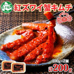 yӂ邳Ɣ[Łz2573. gYCI L` 100g×2 Jj  I H CN  sh g YCKj g킢I |[V R`W Ђ  ܂ ̍ Lv o[xL