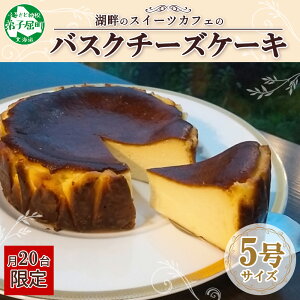 yӂ邳Ɣ[Łz2473. oXN`[YP[L 5 15cm z[ `[YP[L grand-jete' P[L XC[c `[Y N[`[Y َq mَq Ⓚ  yY O Mtg gift KXH