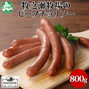 yӂ邳Ɣ[Łz 3140. qVq q r[t`\[ 400g ×2 v800g ϔ `\[  r[t q BBQ \[Z[W o[xL[ EBi[ O  Mtg Ⓚ 