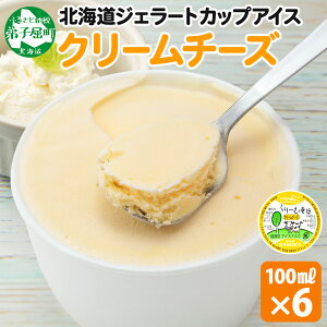 yӂ邳Ɣ[Łz 2328. [ޓb JbvACX N[`[Y 100ml×6 `[Y ACXN[ ACX  XC[c  J fU[g  ~N 蕨 gift Mtg v[