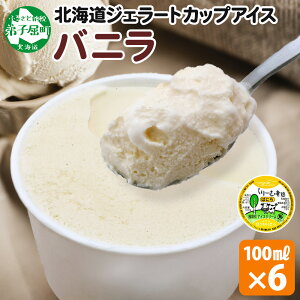yӂ邳Ɣ[Łz 2329. [ޓb JbvACX oj 100ml×6 ACXN[ ACX  XC[c  J fU[g  ~N 蕨 gift Mtg v[g  l
