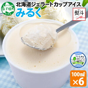 yӂ邳Ɣ[Łz 2338. nl [ޓb JbvACX ݂邭 100ml×6 ACXN[ ~N ACX  XC[c  J fU[g  ~N 蕨 gift Mtg v[