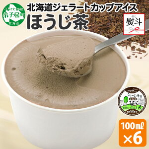 yӂ邳Ɣ[Łz 2345. nl [ޓb JbvACX ق 100ml×6 ACXN[  ACX  XC[c  J fU[g  ~N 蕨 gift Mtg v[