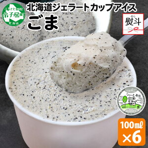 yӂ邳Ɣ[Łz 2346. nl [ޓb JbvACX  100ml×6 ACXN[ ACX S} Ӗ   XC[c  J fU[g  ~N 蕨 gift Mt