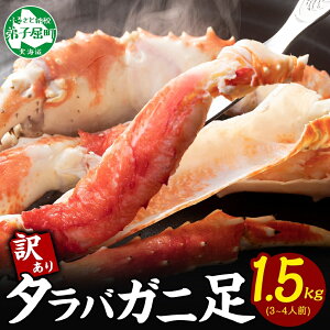 yӂ邳Ɣ[Łz 2479. Jj 󂠂 {C ^oKj 1.5kg s Ԍ 3-4lO HוKChEpnT~t ʌ ܂ ܂  Jj  I CN p Lv o[x