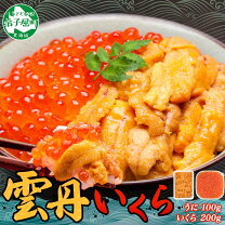 海鮮漬け お取り寄せの通販