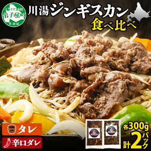 yӂ邳Ɣ[Łz2527. WMXJ ^ h^ 300g Hה 2 v2pbN r ē t BBQ o[xL[  Ⓚ y v[g 蕨 gift  14000~ kC 