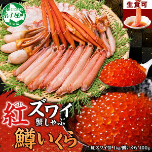 yӂ邳Ɣ[Łz3378. gYC I r[h 1kg H ݖЂ 400g g킢 Jj I Jj   CN ݖЂ Ԃ  CN Jbg Lv o[x