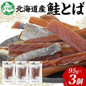 yӂ邳Ɣ[Łz 3387. kCY Ƃ 3 95g Ƃ  H VPƂ   ܂ ̍  ̂ k̍K Yi  ς O Mtg Ε Y k